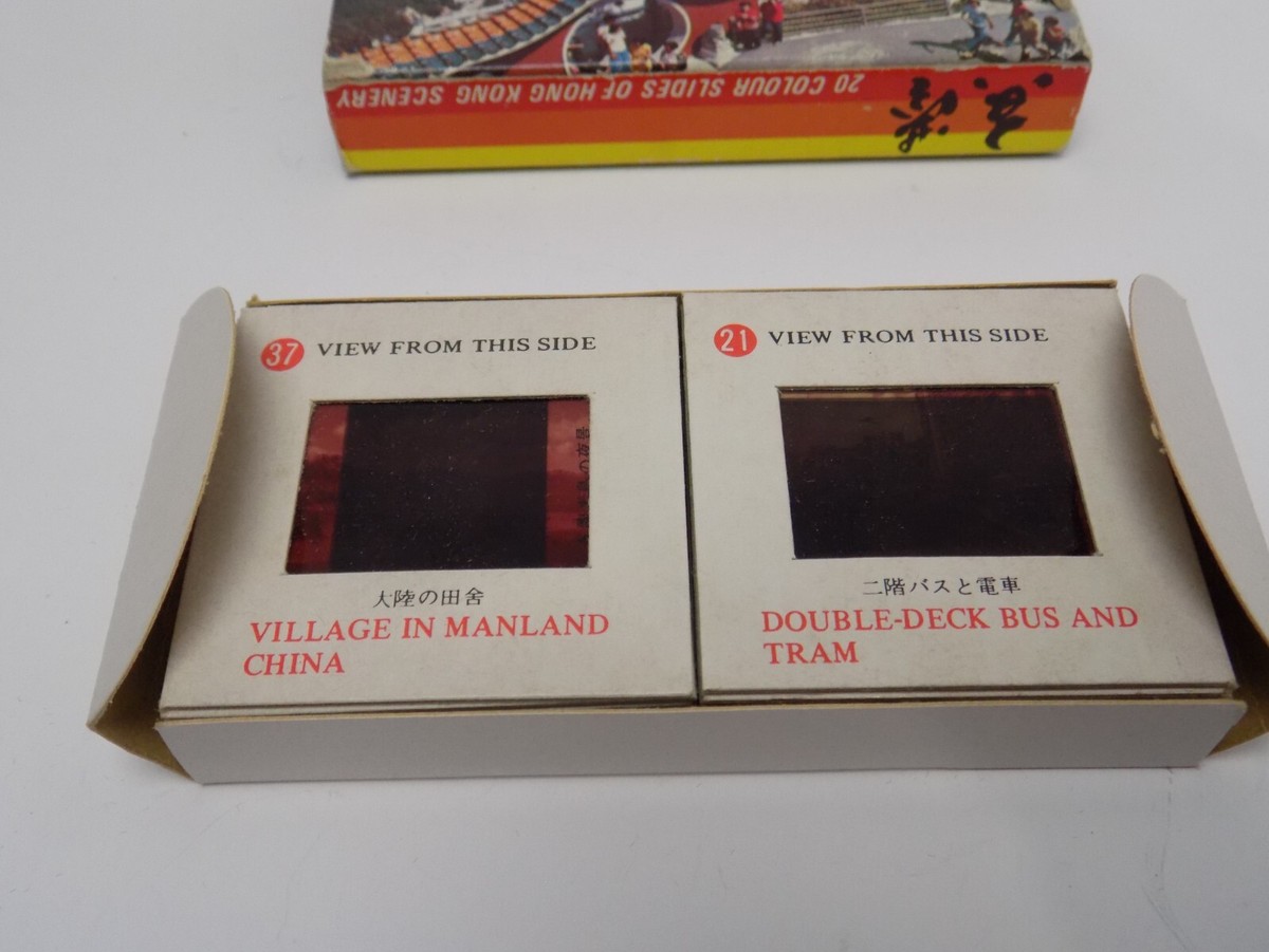 【ビンテージ】香港ColourSlides-Hong Kongs Scenery VINTAGE 20 COLOUR SLIDES OF HONG KONG SCENERY | eBay