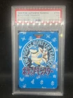 1996 POKEMON JPN BANDAI CARDDASS VENDING #156 BLASTOISE TRAINER PSA 3