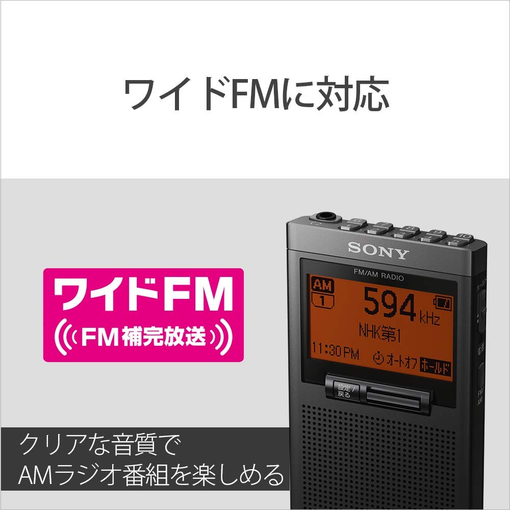 Sony SRF-T355 B PLL Synthesizer Radio FM/AM/Wide FM | eBay