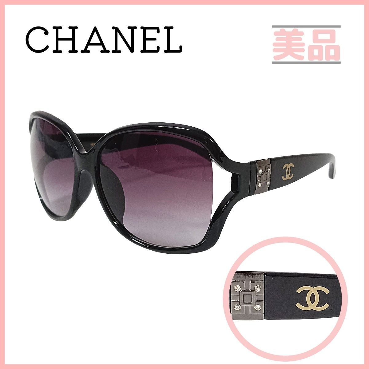 CHANEL Coco Mark Rhinestone Shield Sunglasses Bla… - image 1