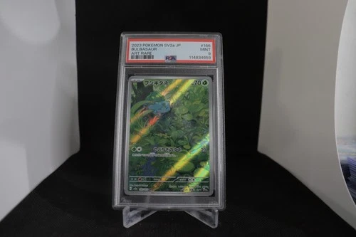 Bulbasaur 166/165 Sv2a: Pokemon Card 151 Holo (Japanese)