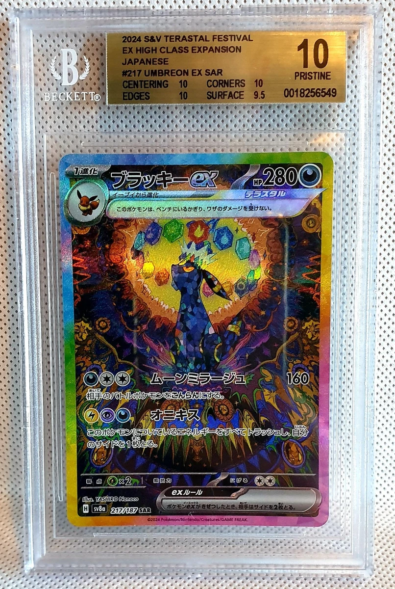 bgs 10 pristine products for sale | eBay