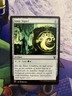 Simic Signet [Commander 2021] Lightly Played