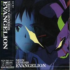 ORIGINAL SOUNDTRACK - NEON GENESIS EVANGELION NEW CD