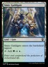 MTG Simic Guildgate (378/782) Modern Horizons 3 Commander LP