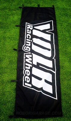 Rays Volk Racing Wheel Nobori Banner Flag Garage Sign JDM