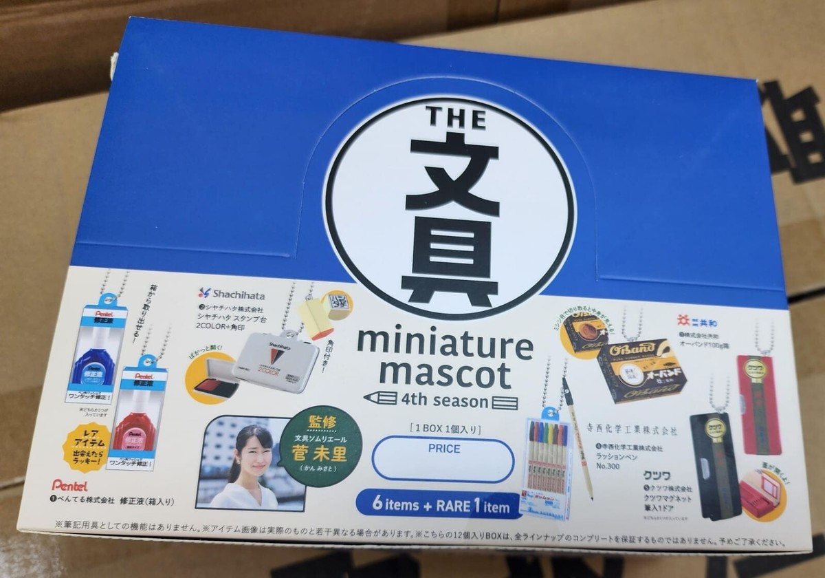 Ken Elephant Miniatures The Stationery Miniature Collection 4th