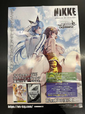 Goddess Of Victory Nikke Weiss Schwarz Poster Anis Helm