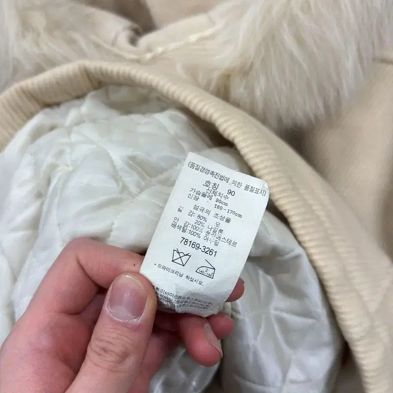 Levi's Faux Fur Lined Coat - Size 90 M