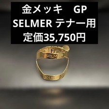 GP SELMER Saxophone Ligature Gold Plated Tenor Saxophone