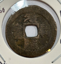 1086-1093 CHINA Northern Song Dynasty Yuan You Tong Bao Cash Coin Seal Script