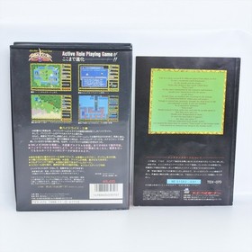 HYDLIDE II 2 Shine of Darkness MSX Japan 2316 msx