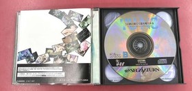Yu-No Girl Singing of Love Sega Saturn Game Disc B/C Scrap-Touched 18+ Used