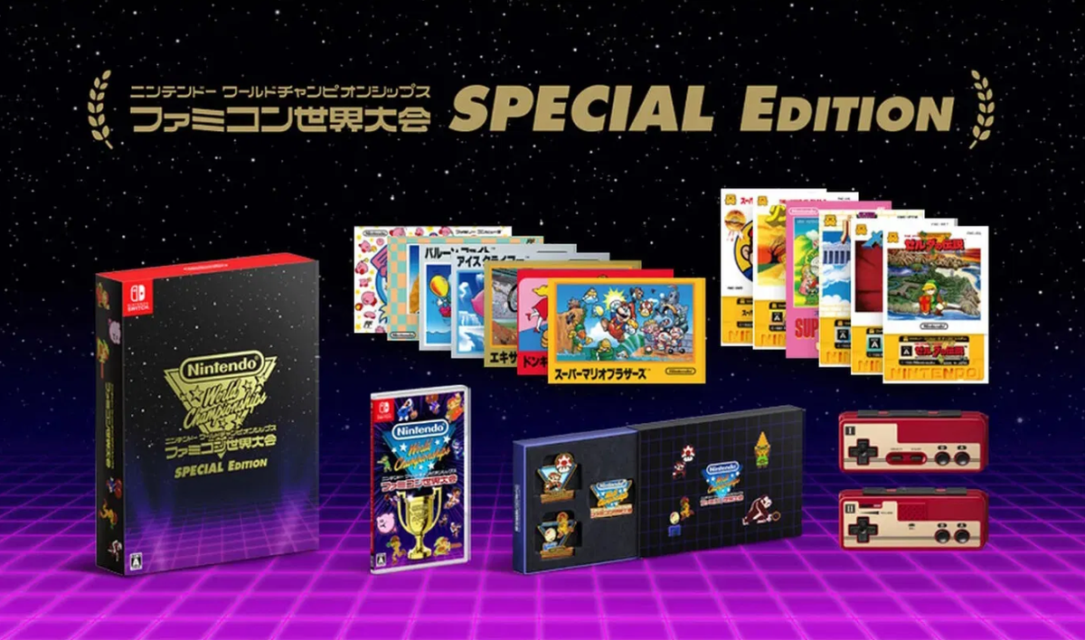 Nintendo Switch World.Fami.Cup Nintendo World Championships: Famicom, Special Edition, Switch