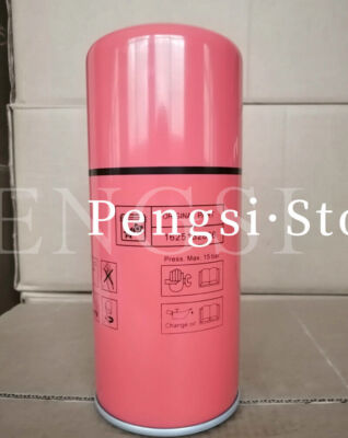 1x Oil and gas separator 1625182866 is suitable for air compressor TH18.5/22 #E2