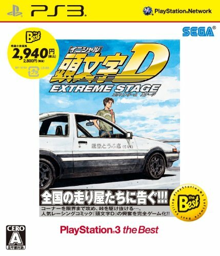 Ps3 Initial D Extreme Stage Playstation3 The Best Japan Import Used Ebay