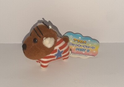 JAPAN DOG PART 5 SAN-X Plüsch Plüsch Puppe Spielzeug Gashapon Anime TV