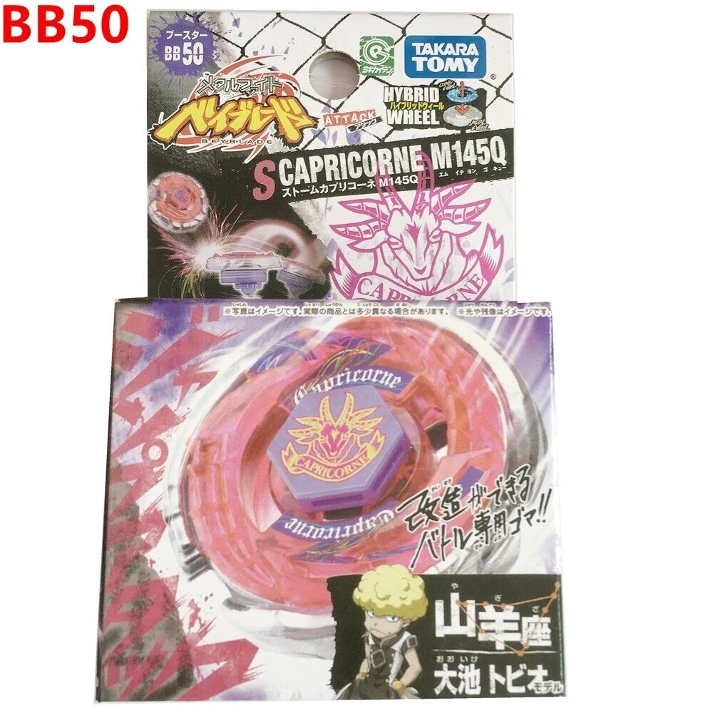 BB-50 Storm Capricorn M145Q