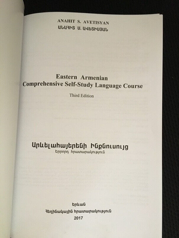 EASTERN ARMENIAN COMPREHENSIVE SELF-STUDY LANGUAGE COURSE