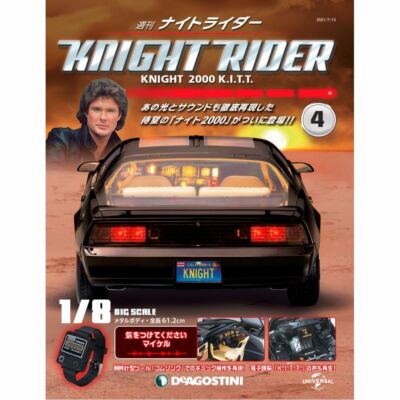 DeAGOSTINI Knight Rider 2000 K.I.T.T. 1/8 Scale Model Car Parts