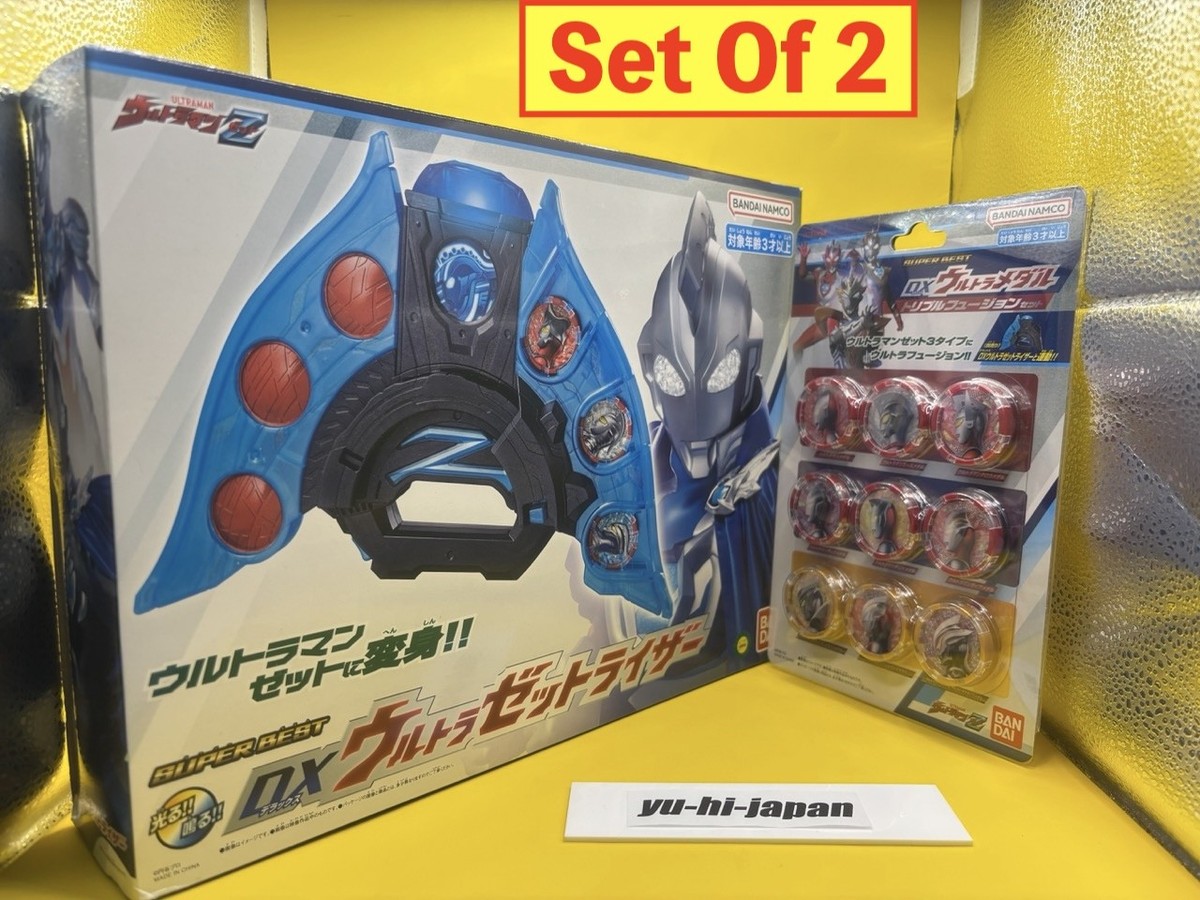 SUPER BEST DX Ultra Z Riser & Ultra Medal Triple Fusion Set