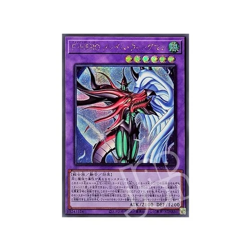 Yu Gi Oh! Favorite HERO Flame Wingman Secret Rare LOCH-JP005 Mint - Japanese