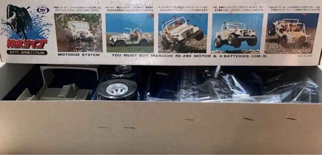 Marui Us Wild Jeep Cj-7 Out Of Print | eBay
