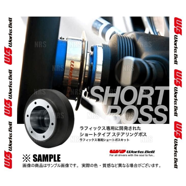Works Bell Rafix exclusive short boss 210S for Honda cars