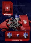Blokees Optimus Prime Transformers: Prime Action Edition Legend Series Model Kit