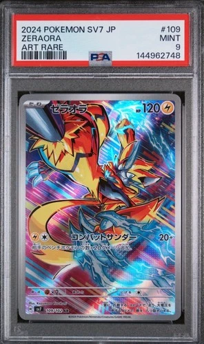 Pokemon TCG: Zeraora 109/102 Sv7: Stellar Miracle Holo Japanese PSA 9