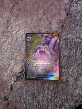 Tinkaton ex 262/193 Sv02: Paldea Evolved Holo