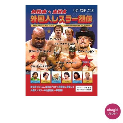 New Japan and All Japan Foreign Wrestler Legends Vol.1 Blu-ray 6 discs