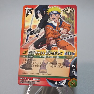 NARUTO CARD GAME Naruto & Sasuke Uchiha PR Nin-12 Promo MINT