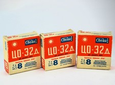 THREE SOVIET USSR SHOSTKA   -32  CO-32D COLOR 8mm EXPIRED FILM ROLLS, 1989
