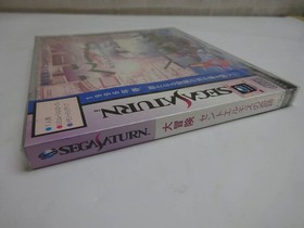 Product Ss Sega Saturn Great Adventure St. Elmo'S Miracle
