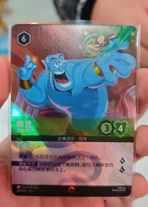プ*ラ様 PSA10 ジーニー エンチャンテッド② Enchanted Genie Lorcana