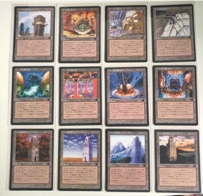 MTG JAPANESE BLACK BORDERED FBB 12 TRON LAND SET ~ URZA'S TOWER MINE POWER PLANT
