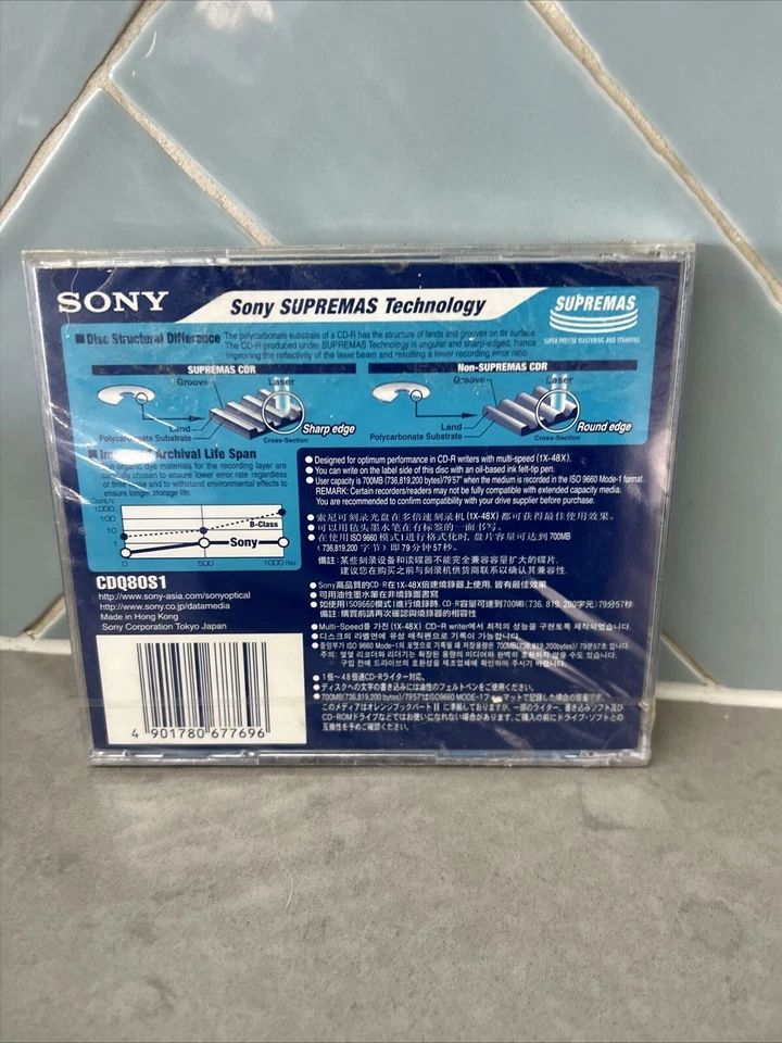 Sony CD R 700MB 1x-48X Recording Disc Sealed Jewel Case - Image 4 of 4