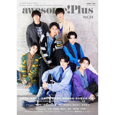 Shinko Music Mook Awesome Plus Vol 24 Japanese Book Excellent Japan Import