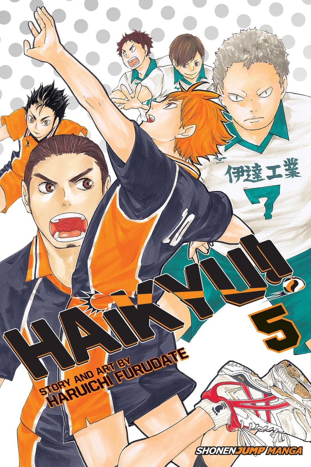 Haikyu Vol 5: Inter-High Begins: Volume 5 by Haruichi Furudate (PB 2016) - Image 5