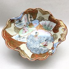 Vintage Japanese Scalloped Trinket Dish Kutani Porcelain Bowl Geishas Gold