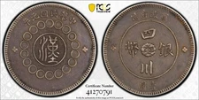 1912 CHINA - Szechuan Silver Dollar $1, LM-366 銀 CN, PCGS XF 40