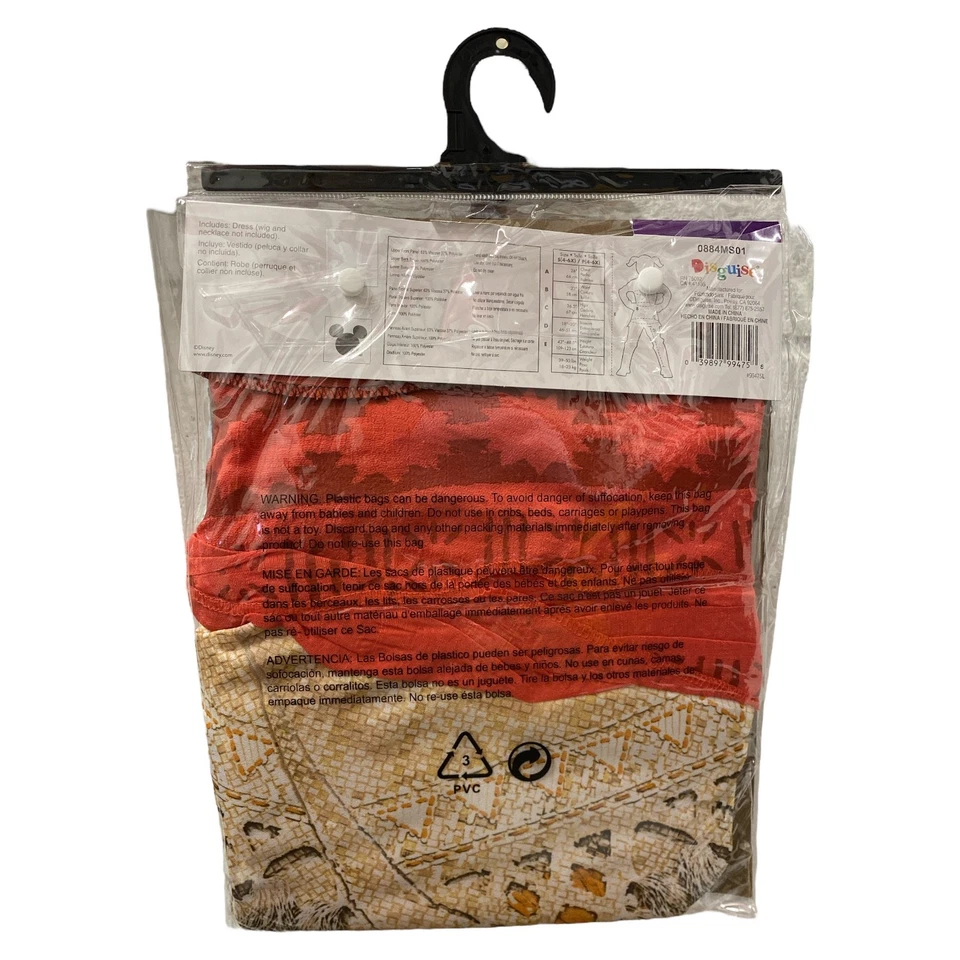 Disguise Disney 儿童 Moana 公主服装 (S (4-6X)) — 第 2/3 张图片