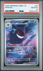 2025 POKEMON SIMPLIFIED CHINESE CBB3 C-GEM PACK VOL 3 #07 GENGAR PSA 10