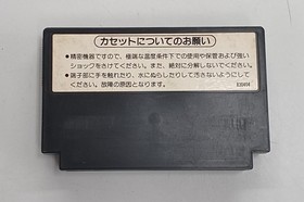 Famicom Software Model Gomoku Narabe Nintendo FM725