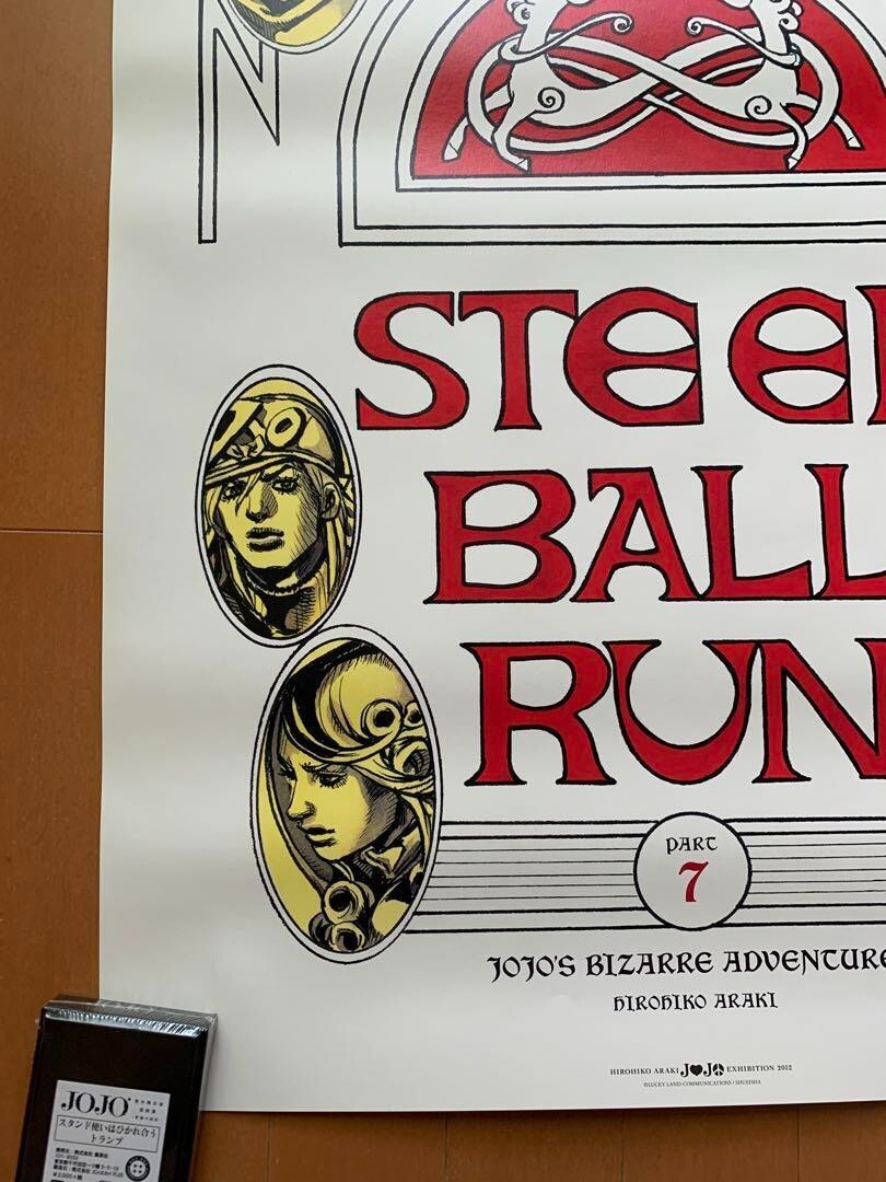 ジョジョの奇妙な冒険 STEEL BALL RUN ポスターB2 Poster B2 Poster JOJO'S BIZARRE ADVENTURE Part 7 Steel Ball