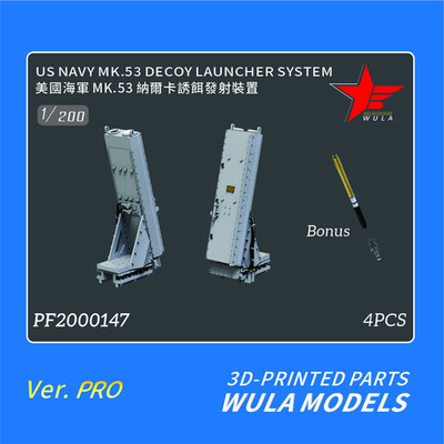 WULA MODELS PF2000147 1/200 US NAVY MK.53 DECOYLAUNCHER SYSTEM 3D Printed Parts