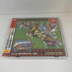 Brand New Unopened JoJo's Bizarre Adventure Heritage for the Future Dreamcast