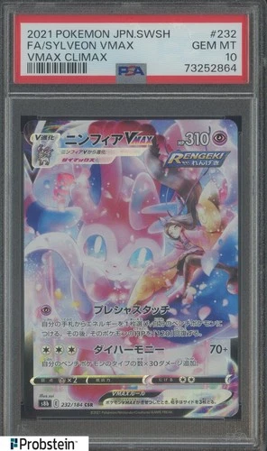 2021 Pokemon Japanese SWSH VMAX CLIMAX #232 FA/Sylveon VMAX PSA 10 GEM MINT