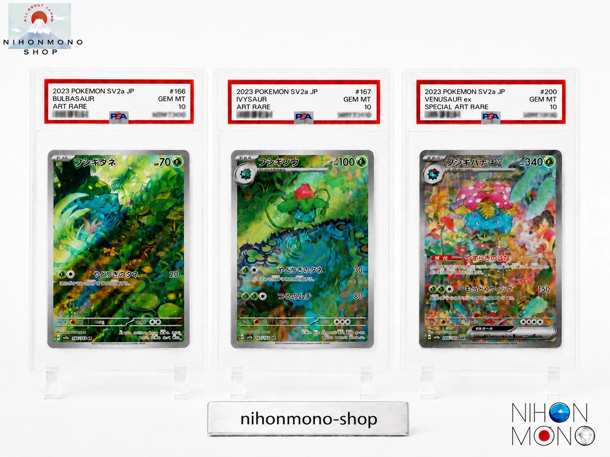 PSA 10 Pokemon 151 Japanese Venusaur Charizard Blastoise SAR AR